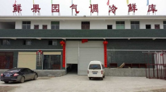 儲(chǔ)藏水果需要安裝氣調(diào)庫嗎？